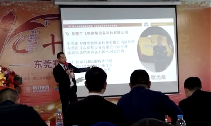 東莞液體靜電噴槍廠家 東莞液體靜電噴槍廠家