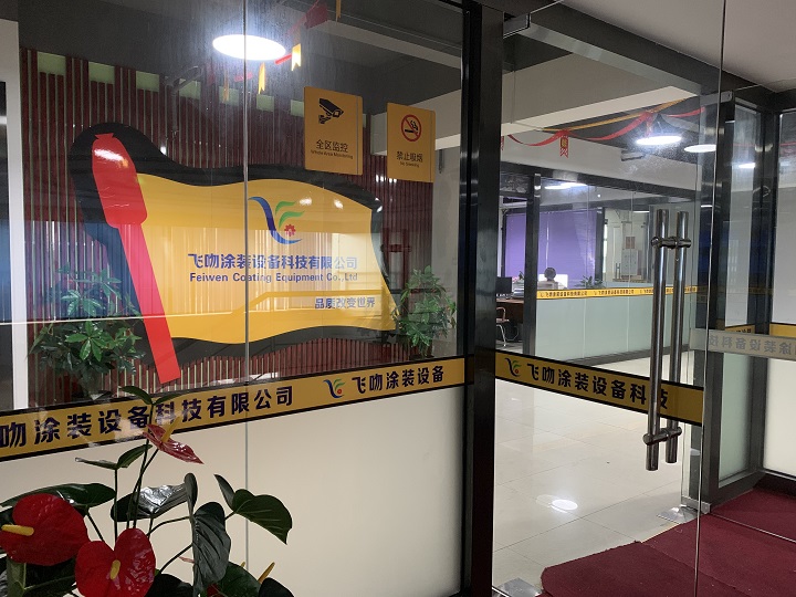 靜電噴槍廠家 靜電噴槍廠家